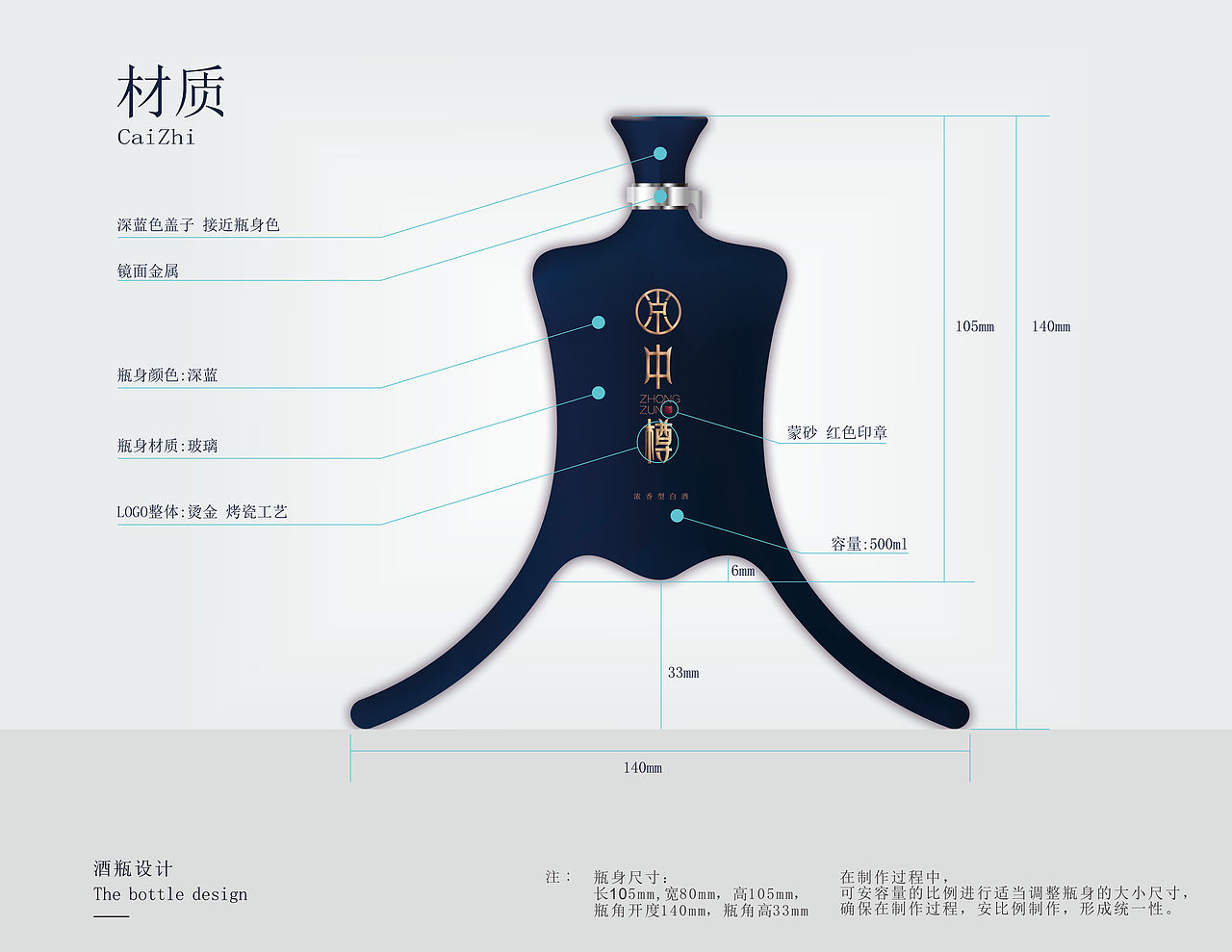 高端中樽酒品牌策划设计（图ZMTQxOTIwNTI4） - 包装 - 站酷设计师罗朝宝设计原创素材 - 站酷ZCOOL