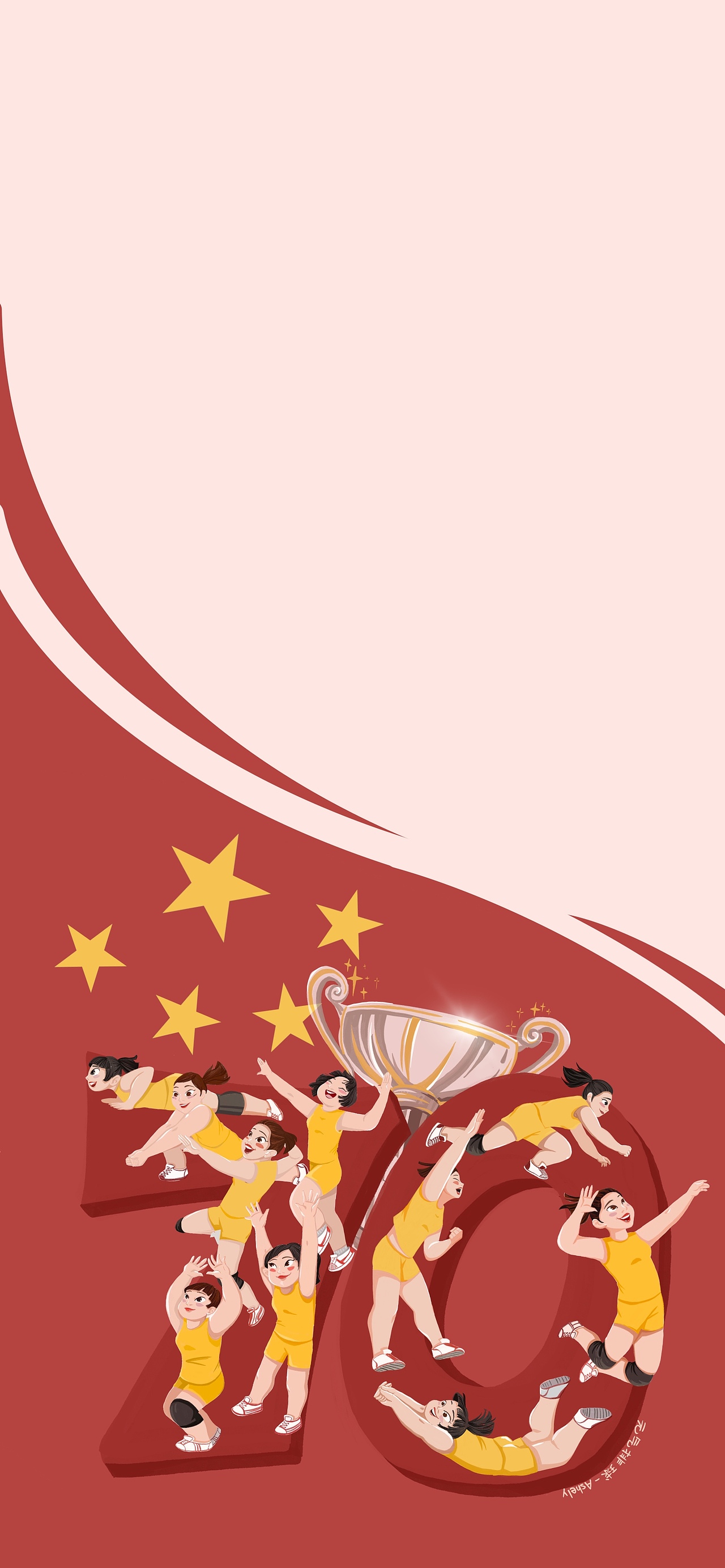 中国，加油！🇨🇳⛽️（图ZMTgxNDYwOTY0） - 儿童插画 - 站酷设计师笑笑Ashley原创素材 - 站酷ZCOOL