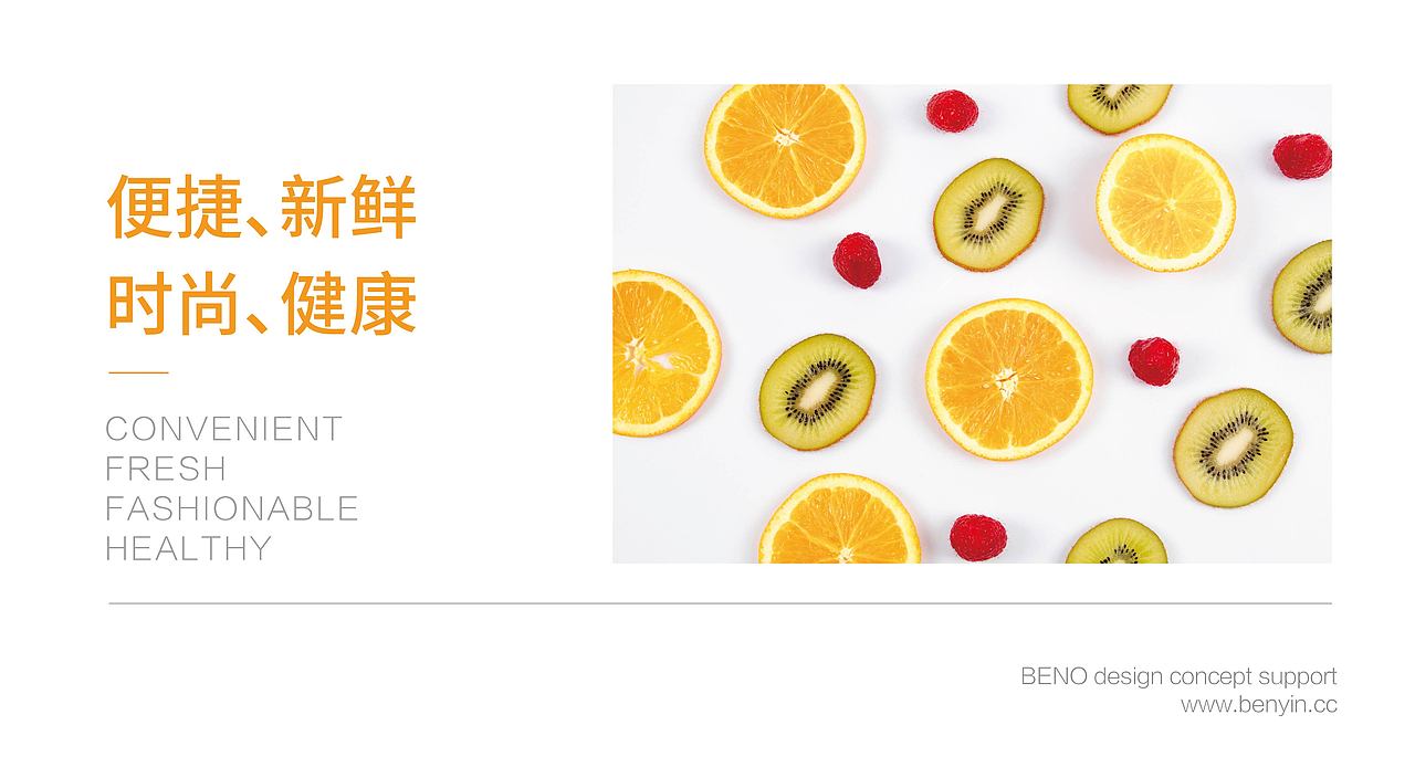 瀜川鲜森（图ZMjUwMDM1MDI4） - 品牌 - 站酷设计师本因设计原创素材 - 站酷ZCOOL