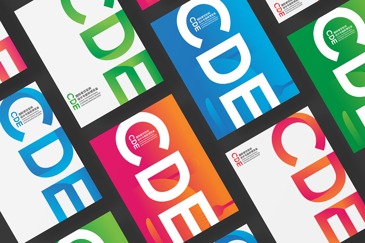 CDE 餐饮空间博览会视觉设计