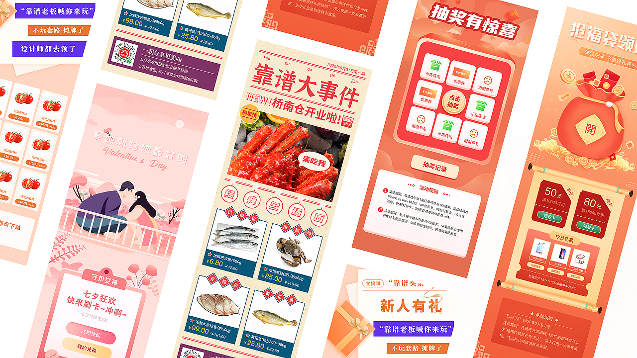 个人作品集（图ZMjY0MTI4OTky） - APP界面 - 站酷设计师中国老花朵原创素材 - 站酷ZCOOL