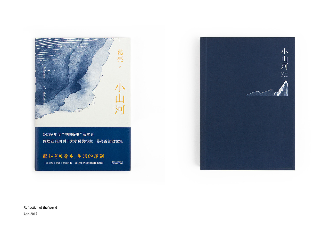 书籍设计整理（图ZMjY3ODQzNzQ0） - 书籍/画册 - 站酷设计师ABookCover原创素材 - 站酷ZCOOL