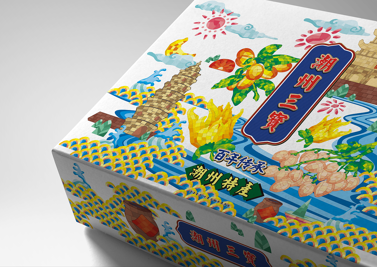 潮州三宝（图ZMjgyMDk4NDA0） - 包装 - 站酷设计师贺铭琳原创素材 - 站酷ZCOOL