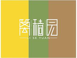 民宿VI手册
