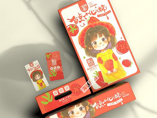 ｛原创｝小柿子番茄🍅水果食品礼盒手绘插画包装设计