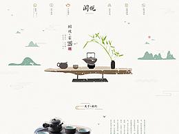 产品静物
