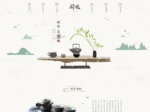 企业官网/闻说茶器