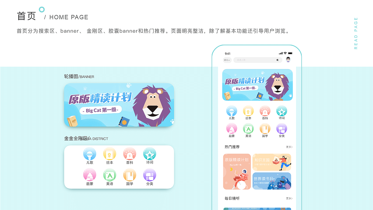 陪伴APP（图ZMjM5NTU4NDAw） - APP界面 - 站酷设计师是必胜啊原创素材 - 站酷ZCOOL