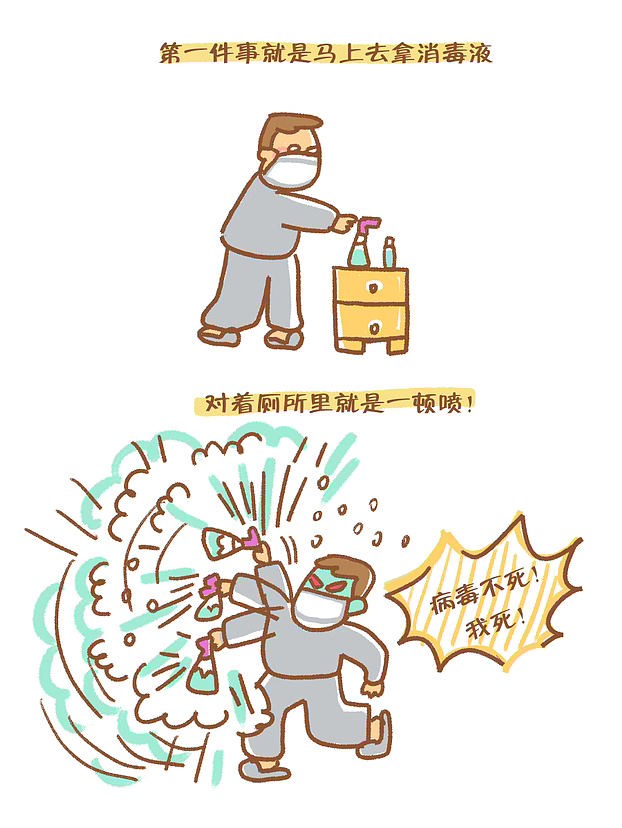 老公“坐月子”的这些天