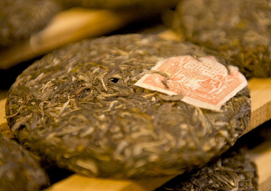 上行设计/臻友会古树茶