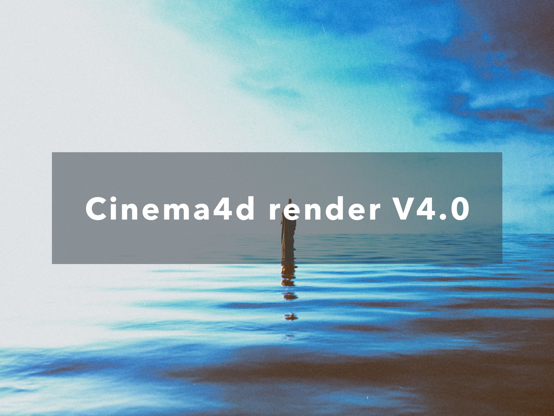 Cinema4d render V4.0_光怪陆离