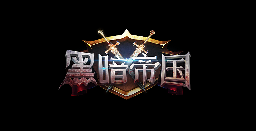 logo集合（图ZMTI5Njg1NDY0） - Logo - 站酷设计师杜素芳原创素材 - 站酷ZCOOL
