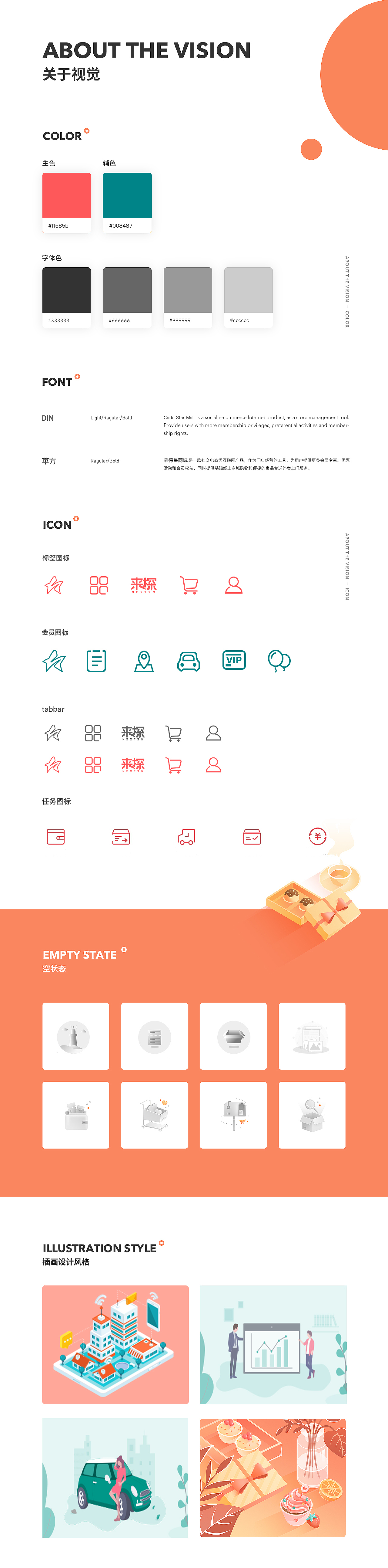小程序（图ZMTUzNjI0NTQw） - APP界面 - 站酷设计师风待轻原创素材 - 站酷ZCOOL