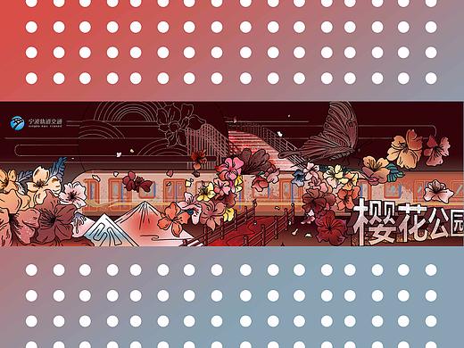 宁波地铁站宣传设计1