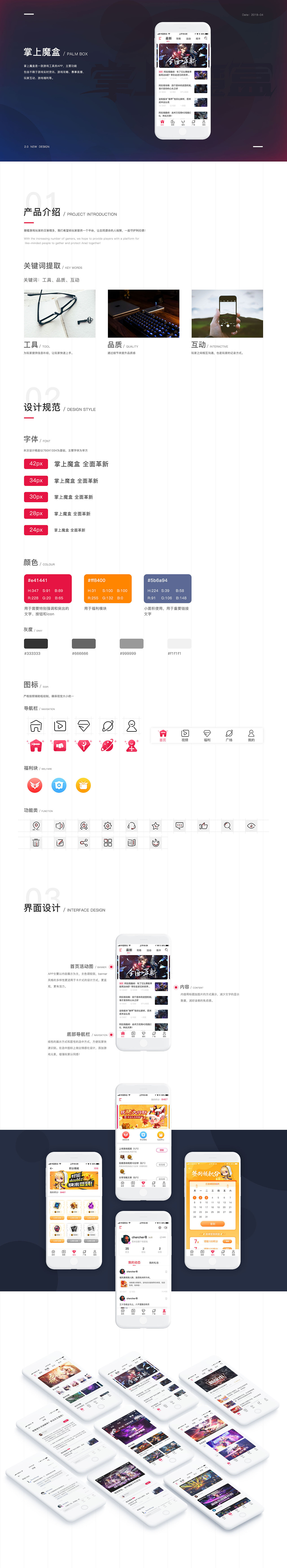 2018-2019年作品集合（图ZMjIxNTM2ODU2） - 游戏/娱乐 - 站酷设计师LPAI原创素材 - 站酷ZCOOL