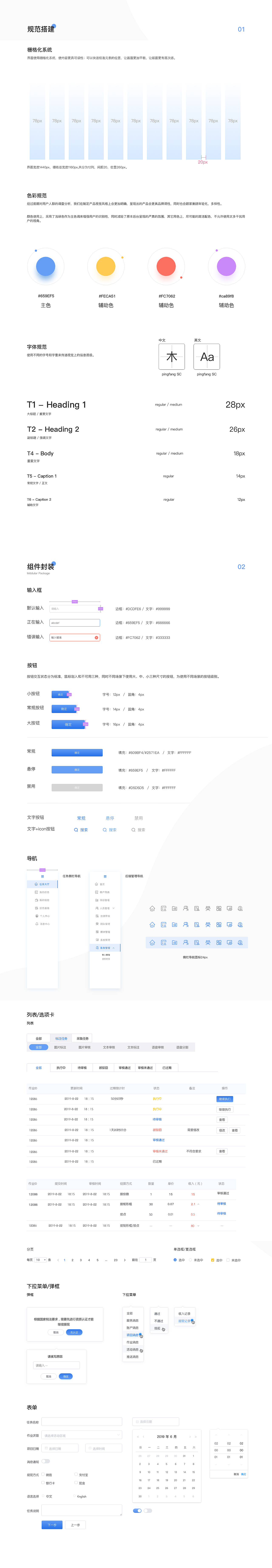 荟萃平台（图ZMjI3NTQyMjI4） - 企业官网 - 站酷设计师z瑶瑶原创素材 - 站酷ZCOOL