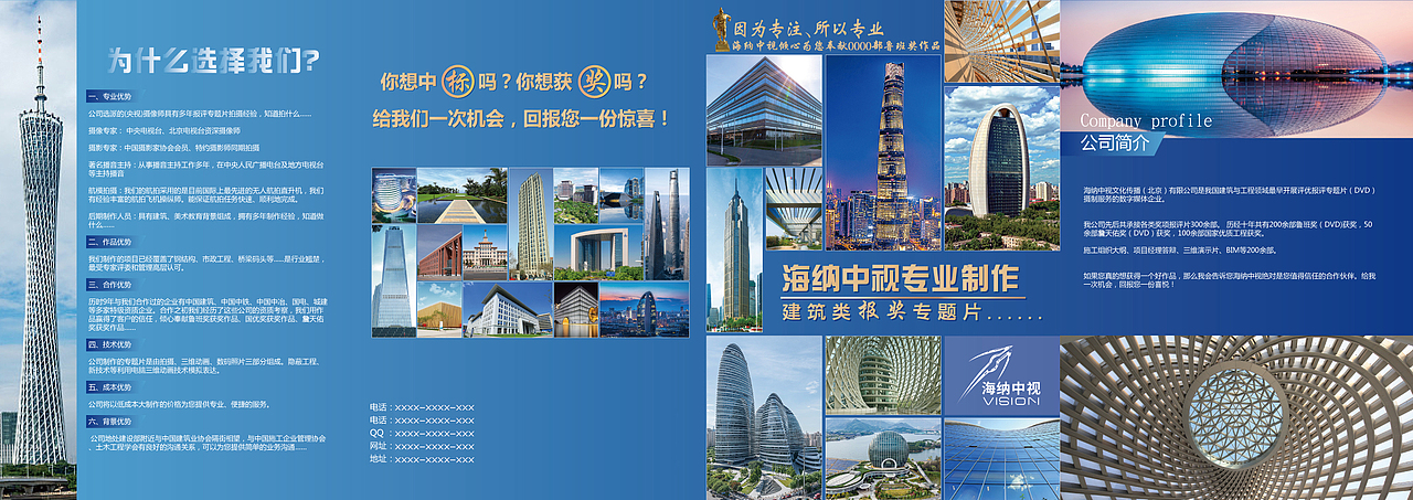 三折页（图ZMjQ5MzA5NTc2） - 宣传物料 - 站酷设计师小清新58原创素材 - 站酷ZCOOL