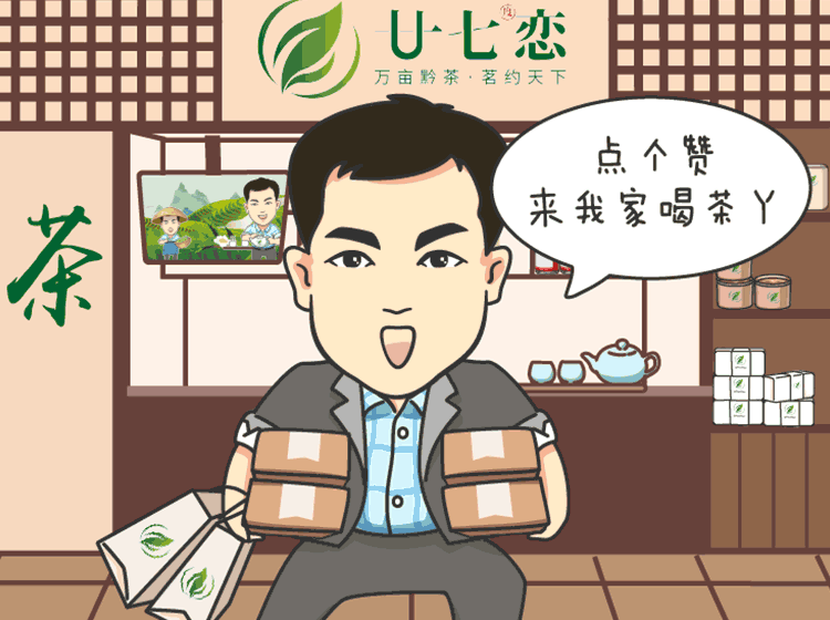 原创真人漫画表情包~27度恋