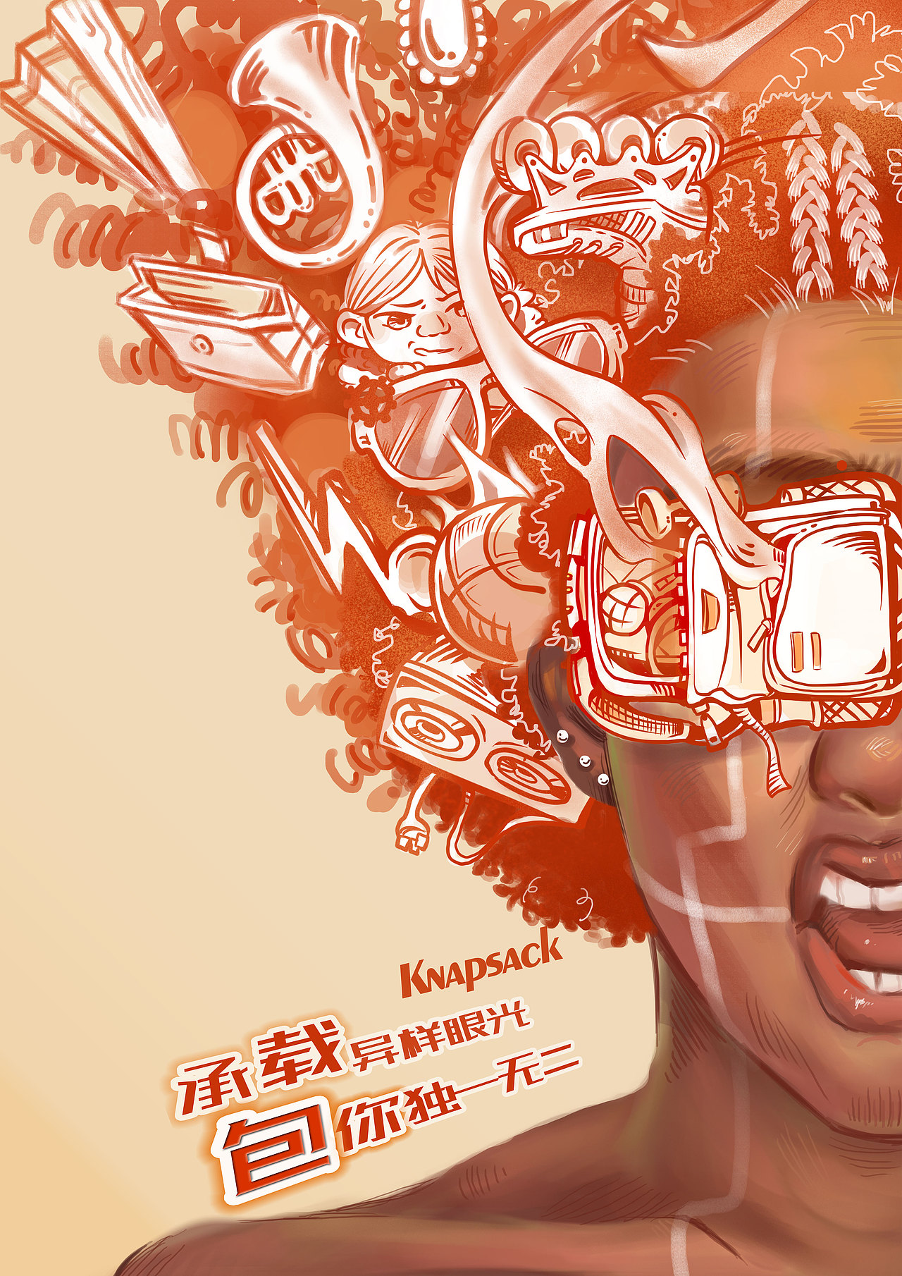 2020年十二届大广赛省三作品