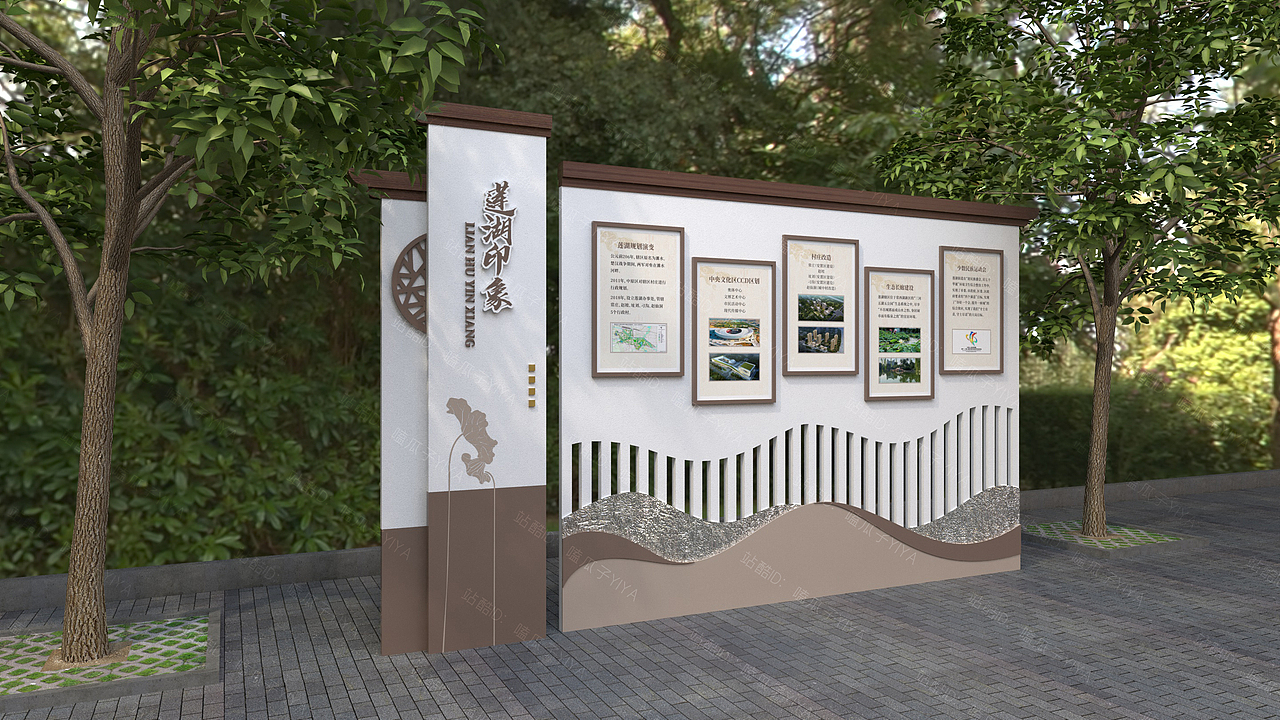 莲湖街道办事处-党建-街道文化-新中式