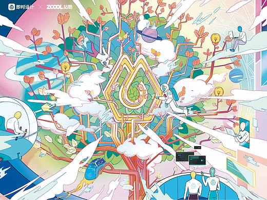 即时设计，创造之树（个人主页-ZNTk3NjI3OTY=） - 海报 - 站酷设计师哒喜原创素材 - 站酷ZCOOL