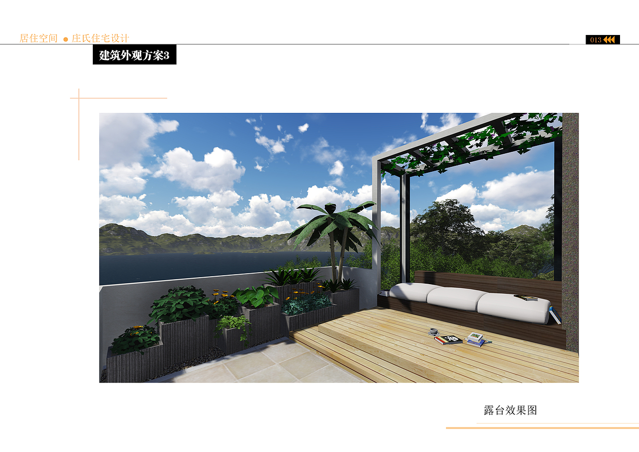 某住宅建筑外观以及室内空间、景观庭院设计（图ZMjY5NzMzMzY=） - 建筑设计 - 站酷设计师reality321原创素材 - 站酷ZCOOL