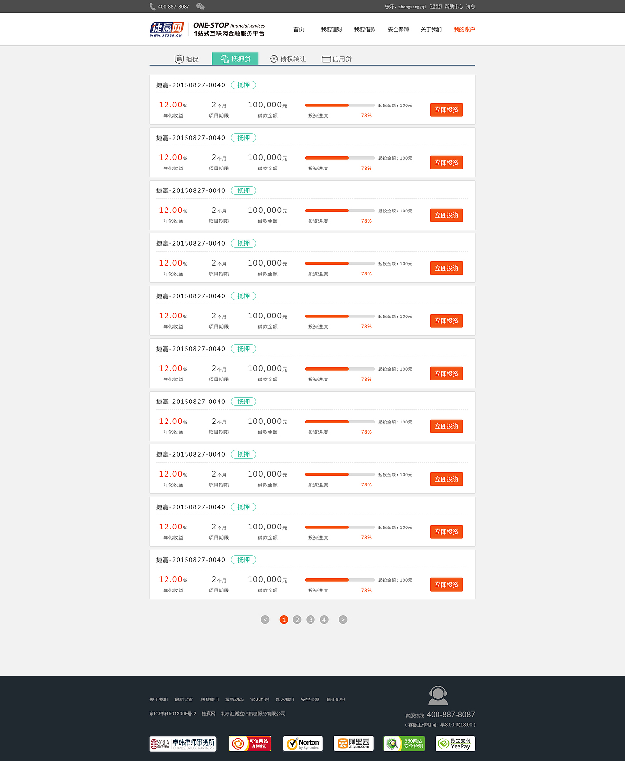 捷赢网网站设计（图ZNDMxNTk3MDQ=） - 企业官网 - 站酷设计师送你一颗糖原创素材 - 站酷ZCOOL