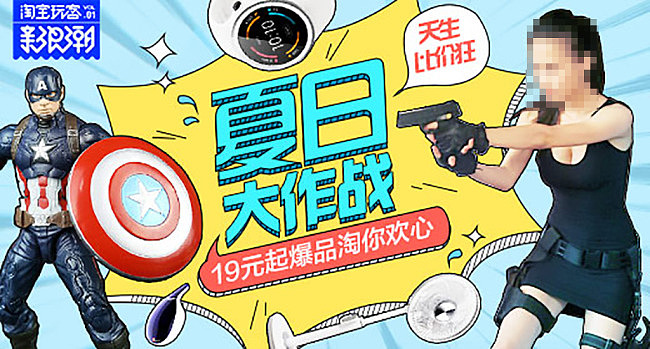 2016年的一些电商PC端移动端的页面设计（图ZNzUwODE1ODg=） - APP界面 - 站酷设计师huxin1991原创素材 - 站酷ZCOOL