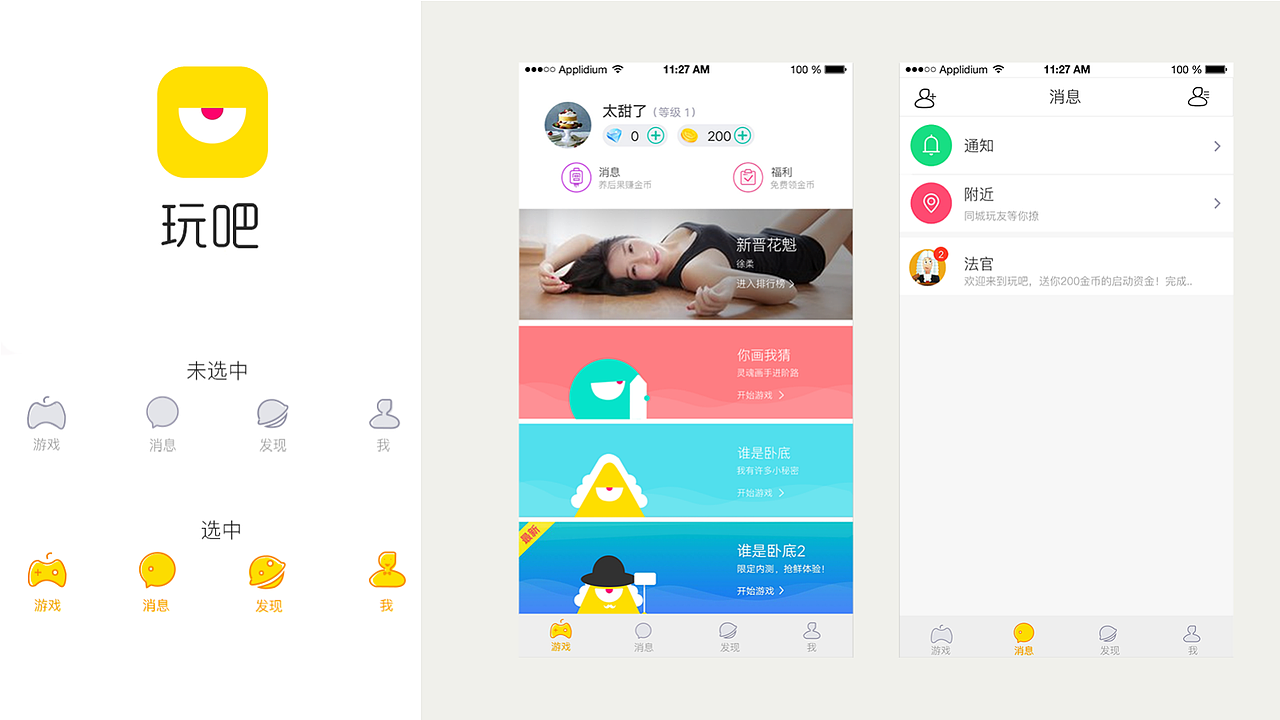作品集（图ZOTQxMDIxNDA=） - PPT/Keynote - 站酷设计师掐住时间原创素材 - 站酷ZCOOL