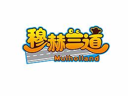 餐飲LOGO