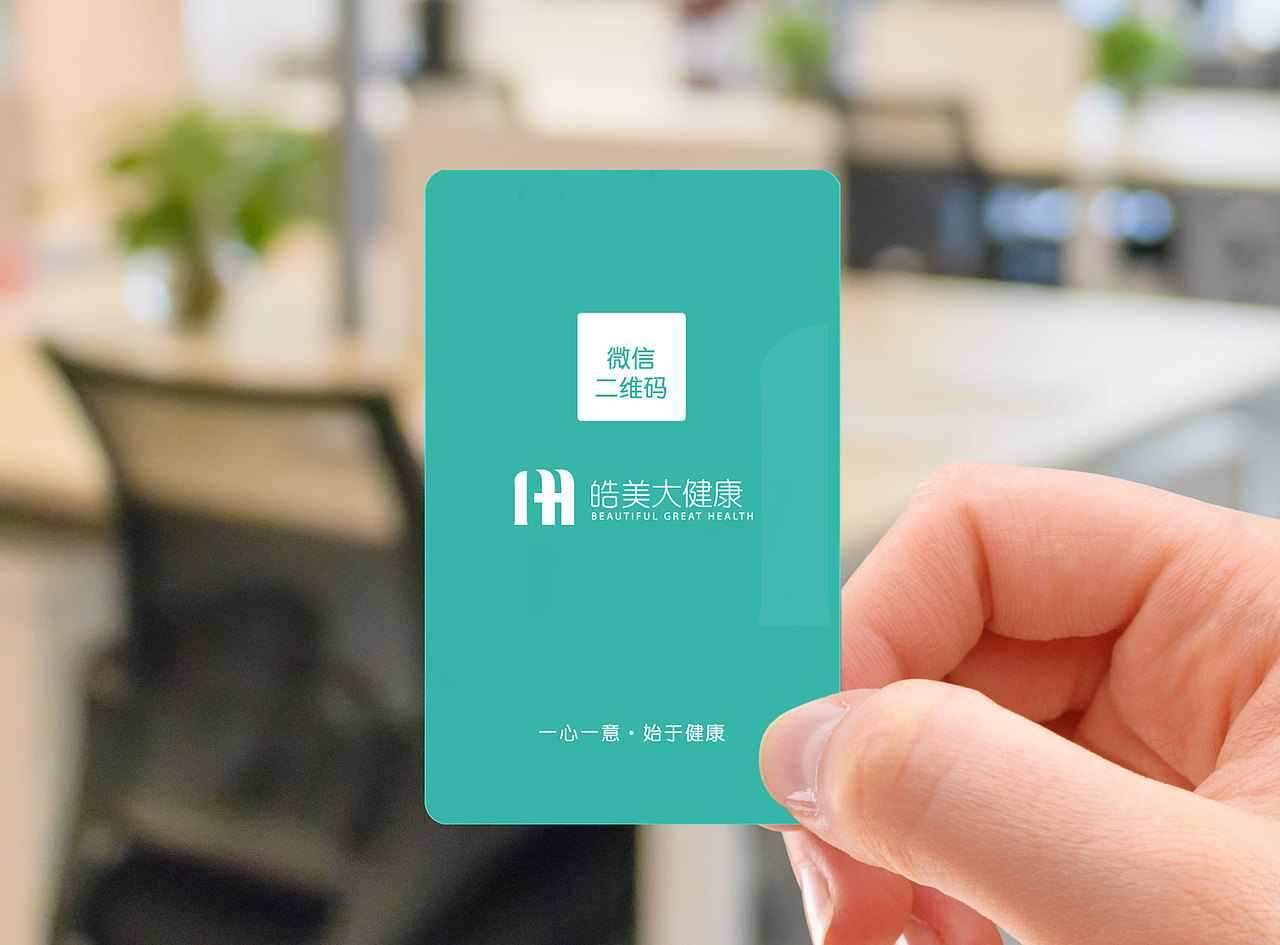 名片（图ZMTgxMzI1MzQw） - 品牌 - 站酷设计师AdvesityQuotient原创素材 - 站酷ZCOOL