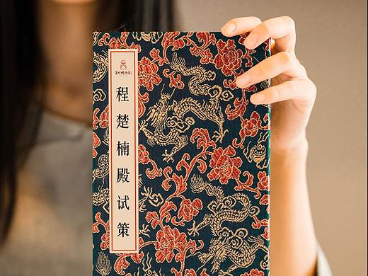 为莒州博物馆设计的文创产品