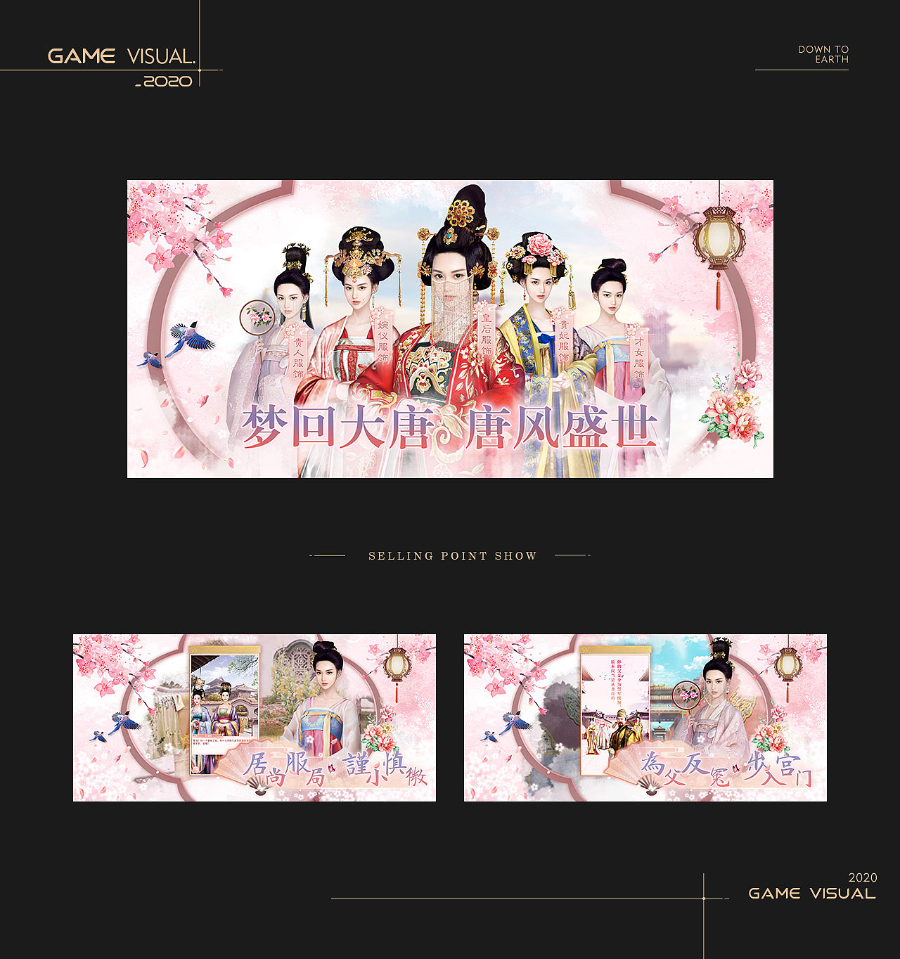 2020游戲視覺-打包商店圖原創(chuàng)設(shè)計-女性游戲（圖ZMjM0NjE5OTgw） - 游戲/娛樂 - 站酷設(shè)計師偲Df原創(chuàng)素材 - 站酷ZCOOL