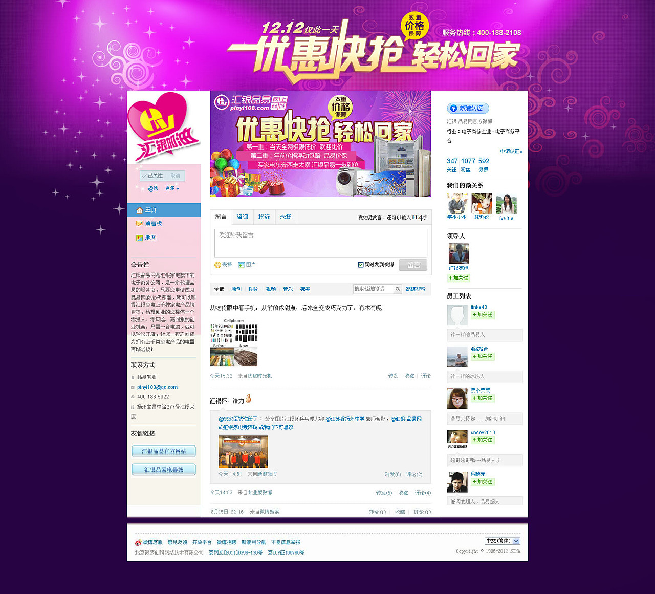 广告创意设计图（图ZODY0MjIwNjQ=） - 运营设计 - 站酷设计师蓝曦元原创素材 - 站酷ZCOOL