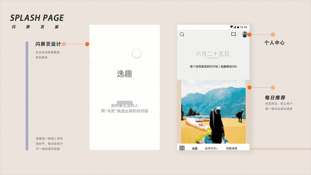2019作品集（图ZMTc0MjAxMzI0） - APP界面 - 站酷设计师ZDJ朱原创素材 - 站酷ZCOOL