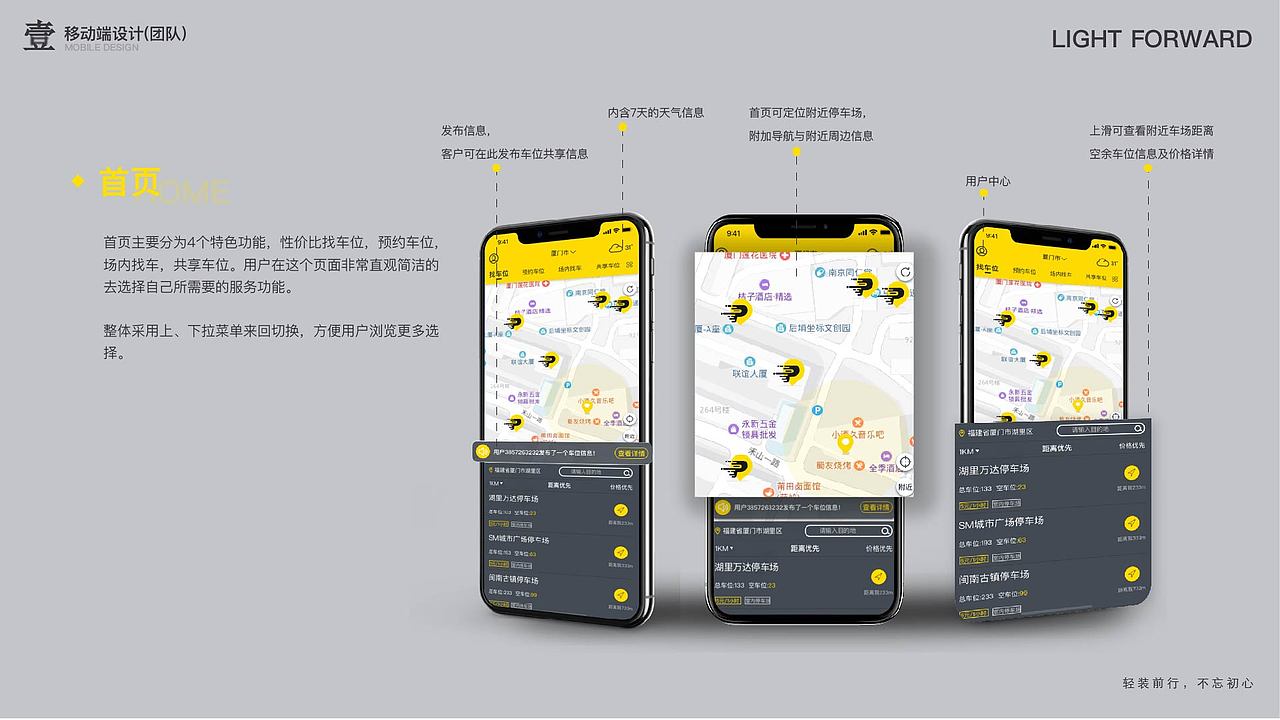 应届毕业生作品集（图ZMTk5ODI3Mjg4） - APP界面 - 站酷设计师磊冲冲原创素材 - 站酷ZCOOL