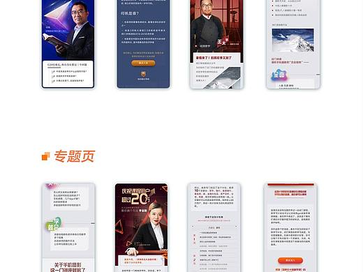 内容专题页（个人主页-ZNDUxNjQ5MjQ=） - Others - 站酷设计师Daniel_Ecks原创素材 - 站酷ZCOOL