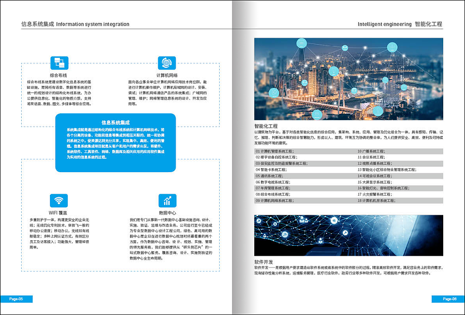 企业画册作品（图ZMjM5MTY5NjA4） - 书籍/画册 - 站酷设计师梁尘先生原创素材 - 站酷ZCOOL
