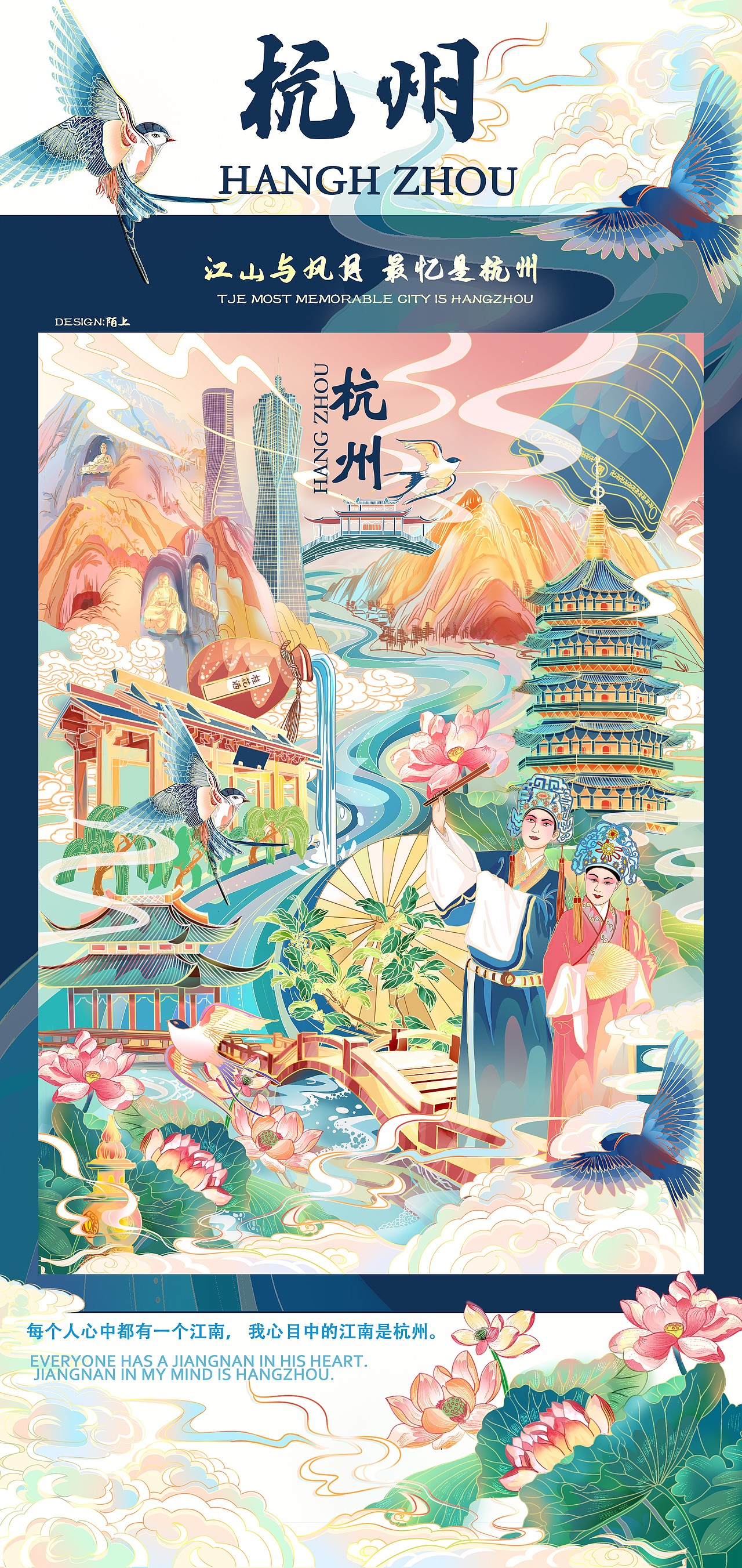 城市插画杭州 ＋节日插画女神节（图ZMjY5OTYzMzQ4） - 商业插画 - 站酷设计师陌上插画原创素材 - 站酷ZCOOL