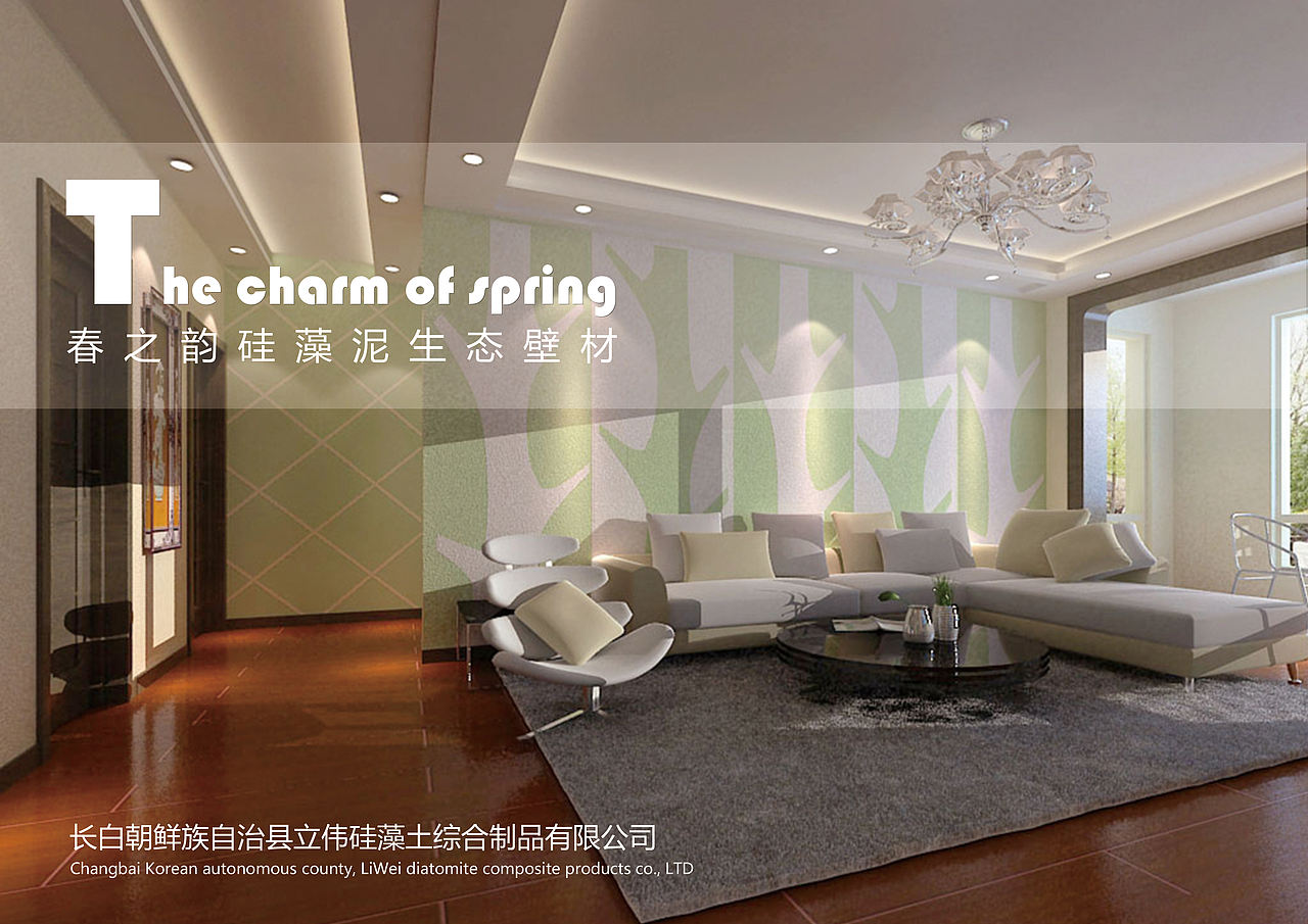 春之韵硅藻泥画册（绿色）（图ZMjQ1NTM4Njg=） - 书籍/画册 - 站酷设计师月月bird原创素材 - 站酷ZCOOL