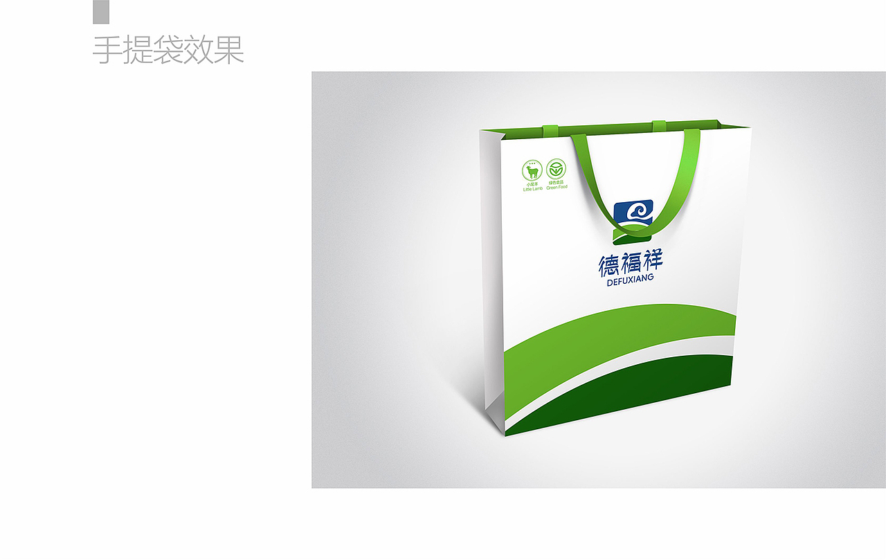 德福祥LOGO（图ZOTE0Nzk3MjA=） - Logo - 站酷设计师kazafzuo原创素材 - 站酷ZCOOL