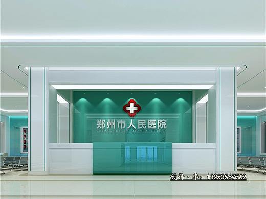 郑州人民医院局部设计&郑州医院设计公司&专科医院设计