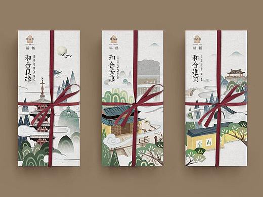 寒山寺福糕包装插画