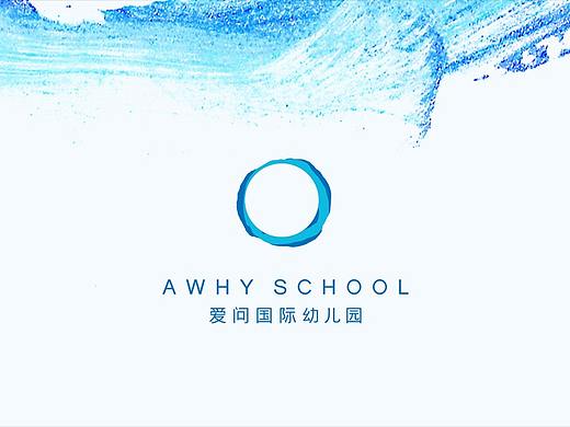 愛問國際幼兒園VI設(shè)計（個人主頁-ZMjk5NzI3MDg=） - 品牌 - 站酷設(shè)計師招財貓品牌策劃原創(chuàng)素材 - 站酷ZCOOL