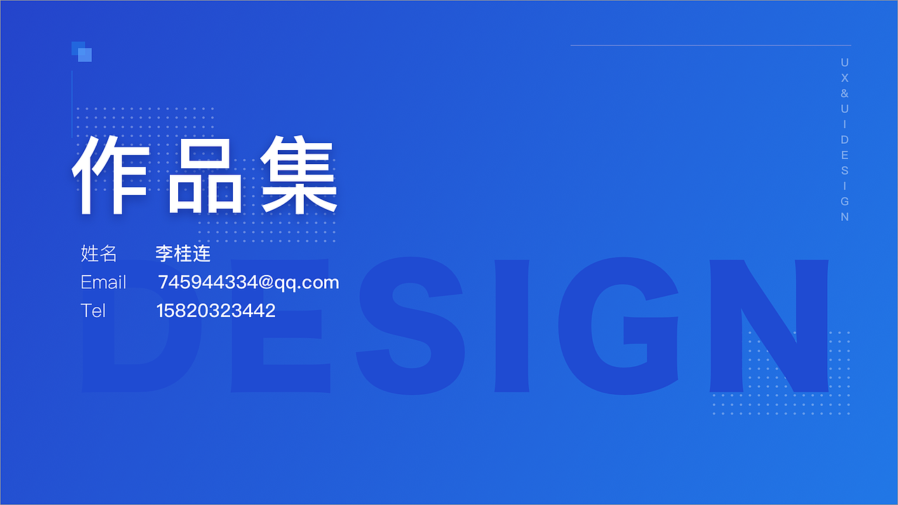 作品集（图ZMTk5MTczMDQw） - APP界面 - 站酷设计师绘飞的龙猫原创素材 - 站酷ZCOOL