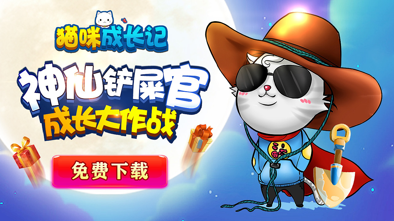 h5（图ZMjAyOTU3MzI4） - 宣传物料 - 站酷设计师晓珊原创素材 - 站酷ZCOOL