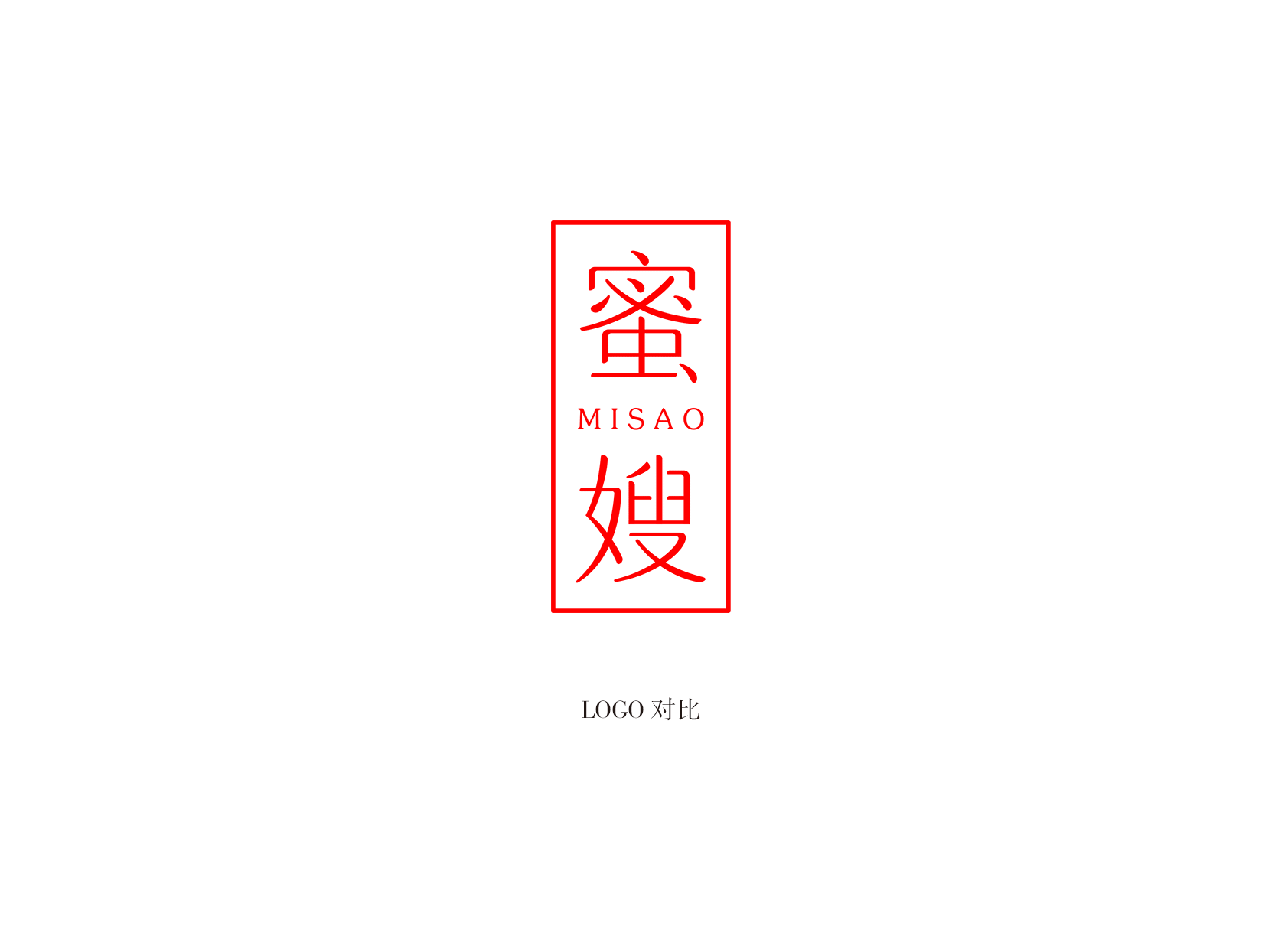 中国良心品牌,蓝色盛火挺你!(图ZNjI2Nzg2NDA=) - 其他平面 - 站酷设计师蓝色盛火原创素材 - 站酷ZCOOL