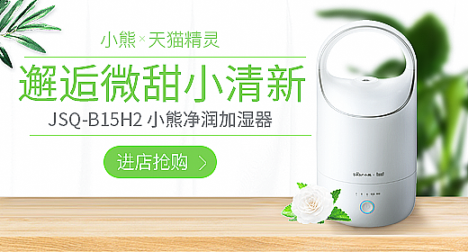 直通车（图ZMjA3MDI5NTIw） - 电商 - 站酷设计师秋光月色哝哝原创素材 - 站酷ZCOOL