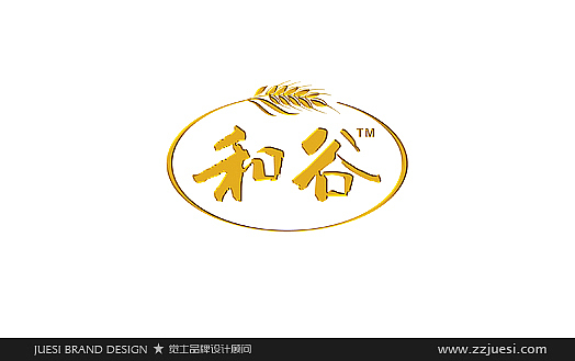 和谷 品牌包装（图ZMzUxOTIzNg==） - 包装 - 站酷设计师觉士品牌包装设计原创素材 - 站酷ZCOOL