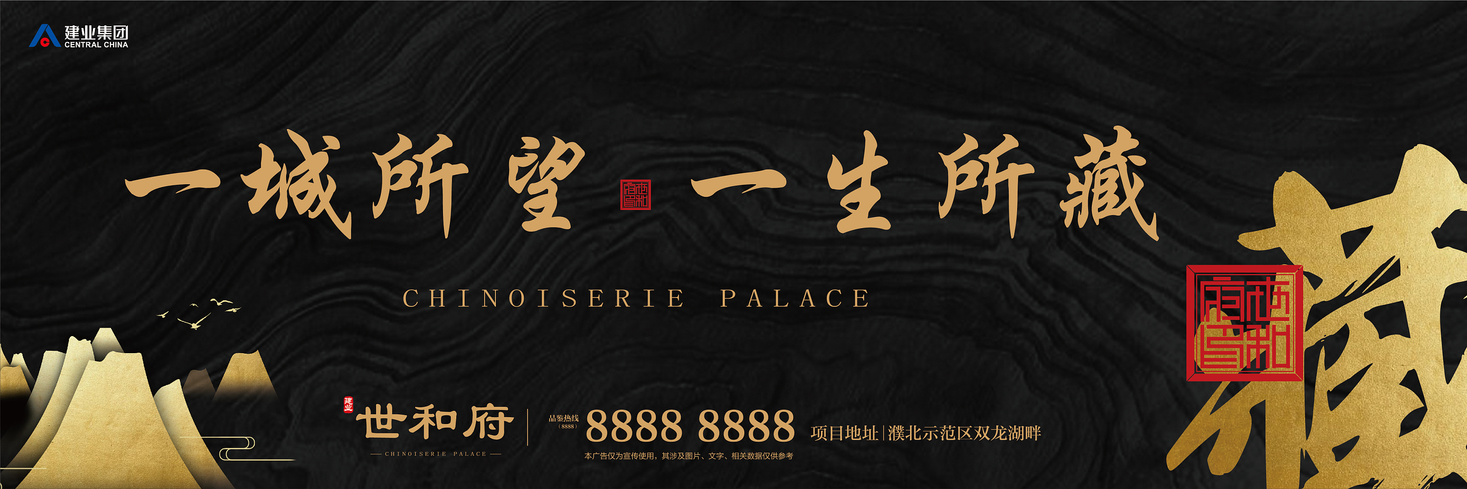 一组地产提案飞机稿